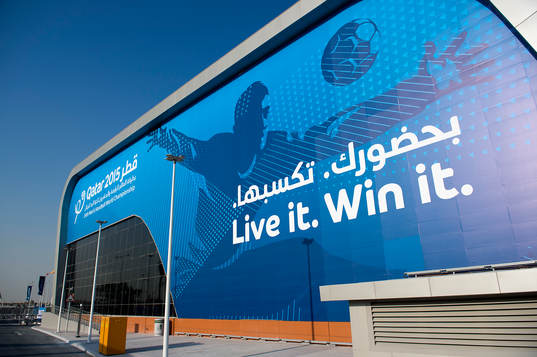 Ali Bin Hamad Al-Attiyah Arena