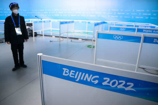 A Beijing 2022 logo